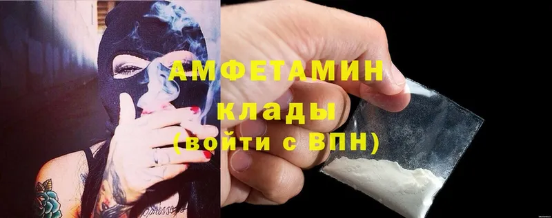 кракен как войти  Михайловск  Amphetamine 97% 