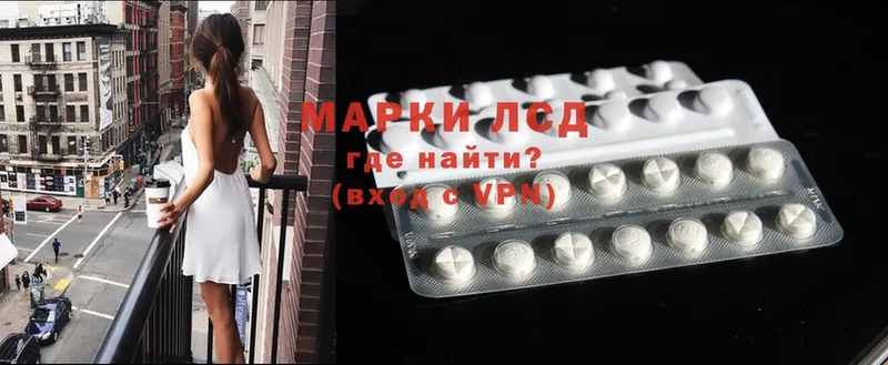 Лсд 25 экстази ecstasy Михайловск