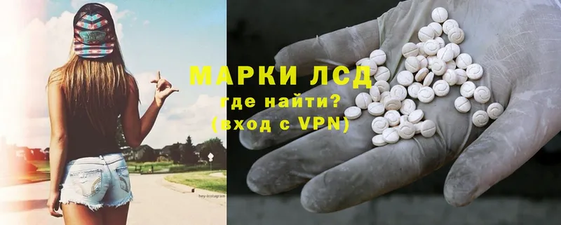 ЛСД экстази ecstasy  Михайловск 